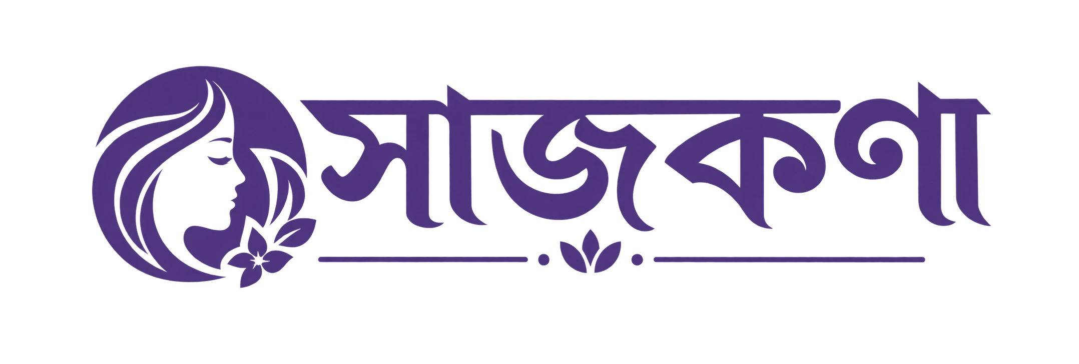 লিচু
